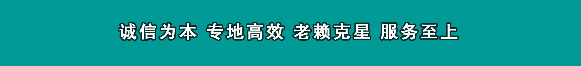 安福清款公司