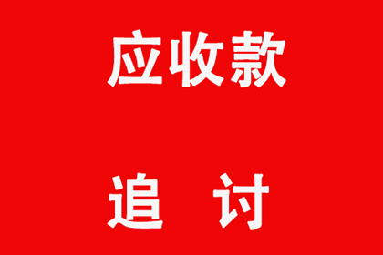 信用卡透支6万未还，应对策略及潜在后果详解
