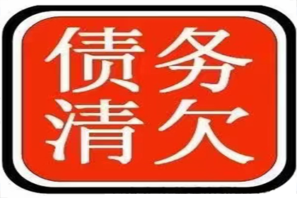 提前还清交行信用卡分期操作指南